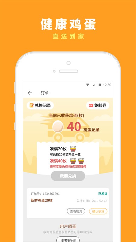 芝麻农场最新3