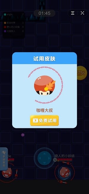 扎心大作战1