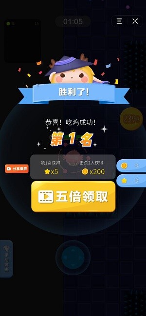 扎心大作战3