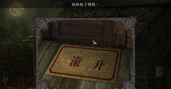夜梦历险记女巫的监狱1