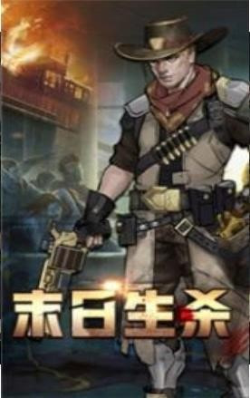 末世军团之末世重生0