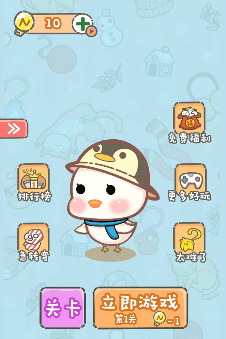 这题我不会1