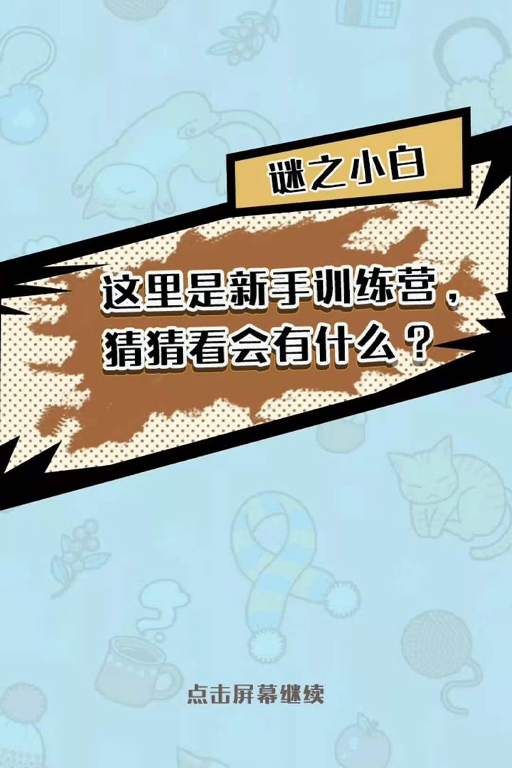 这题我不会3