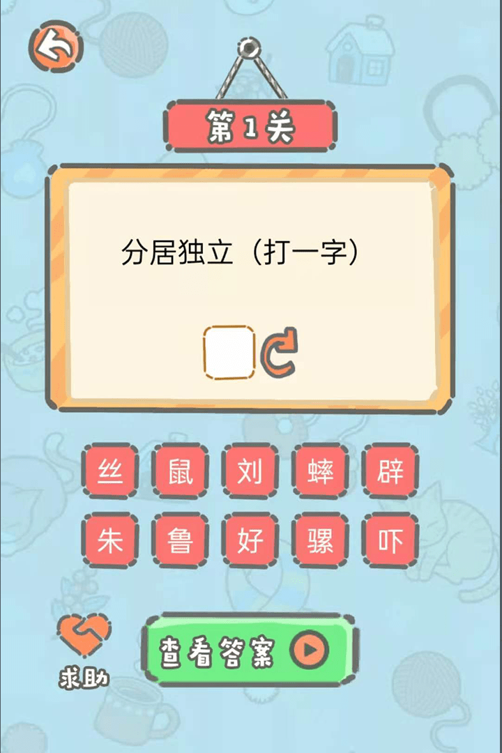 这题我不会5