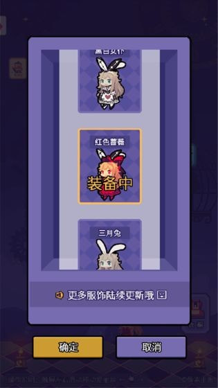 爱丽丝跳跃1
