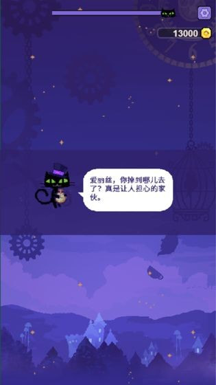爱丽丝跳跃2