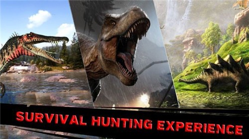 恐龙狩猎3D致命的恐龙猎人2