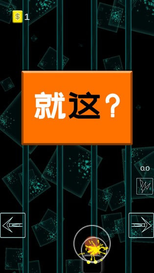 魔蛋蛋4