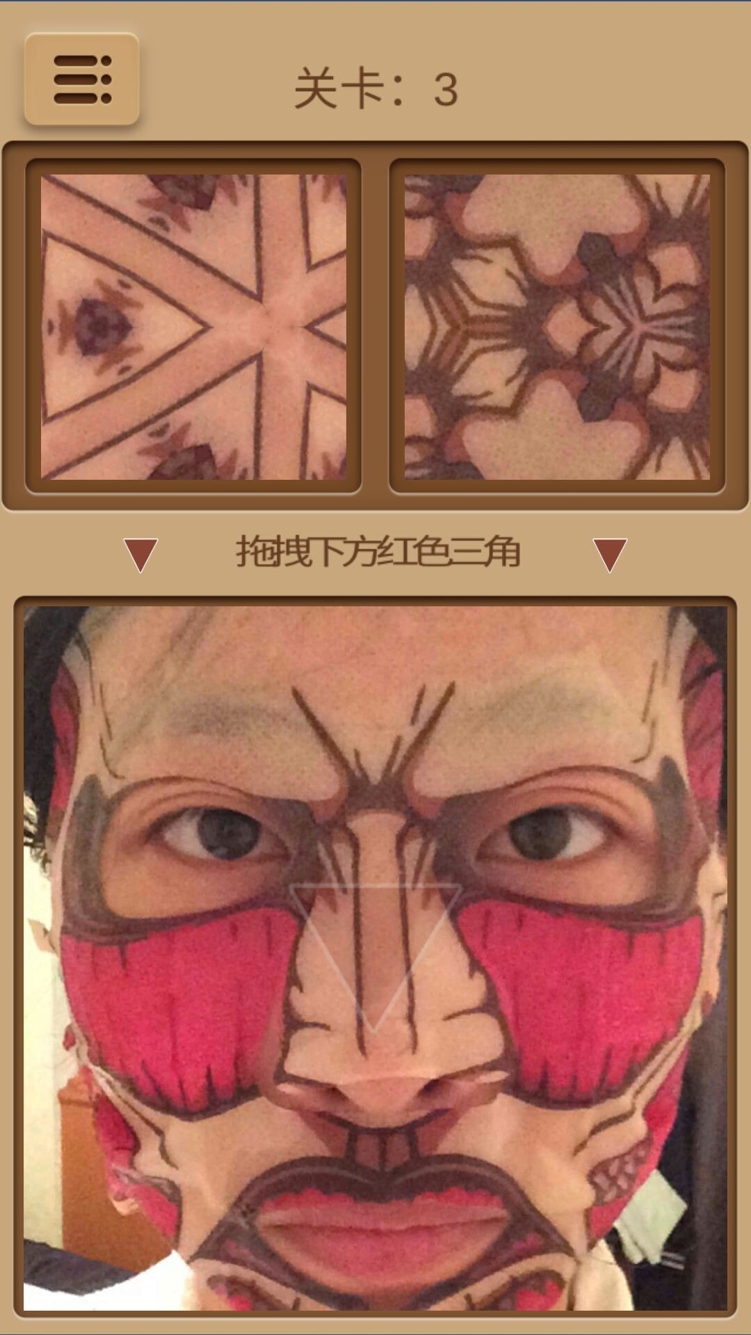 万花世界安卓4