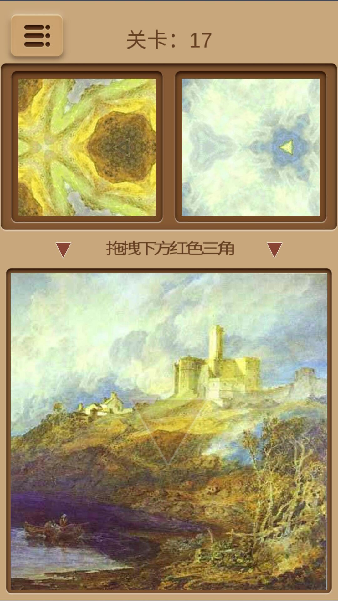 万花世界安卓5