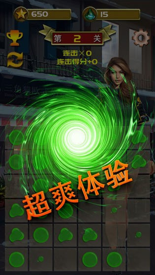 完美1滴水3