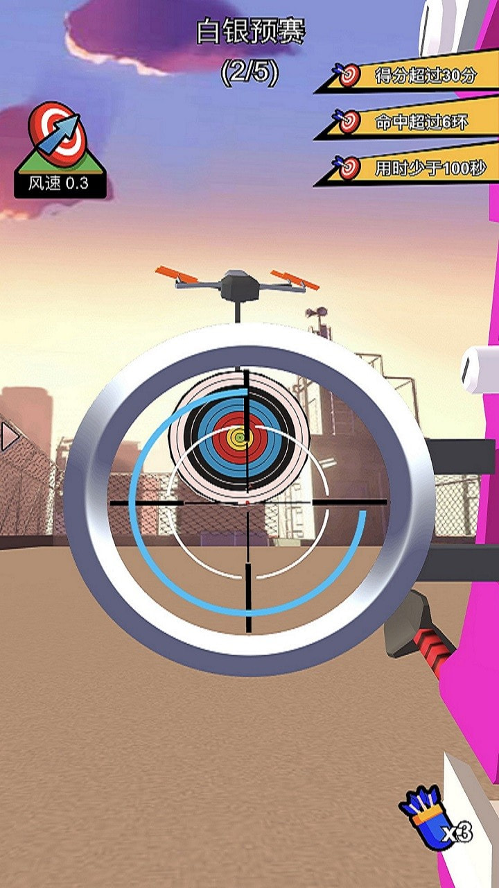 少女是射手安卓3