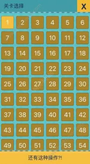 侮辱性极强的操作2