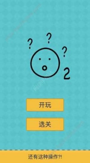 侮辱性极强的操作4