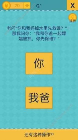 侮辱性极强的操作5