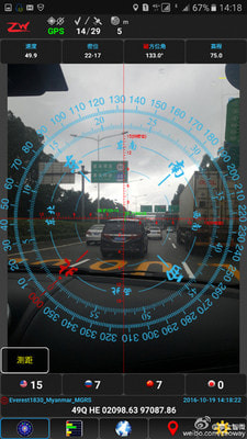 ZEOWAY电子地图2