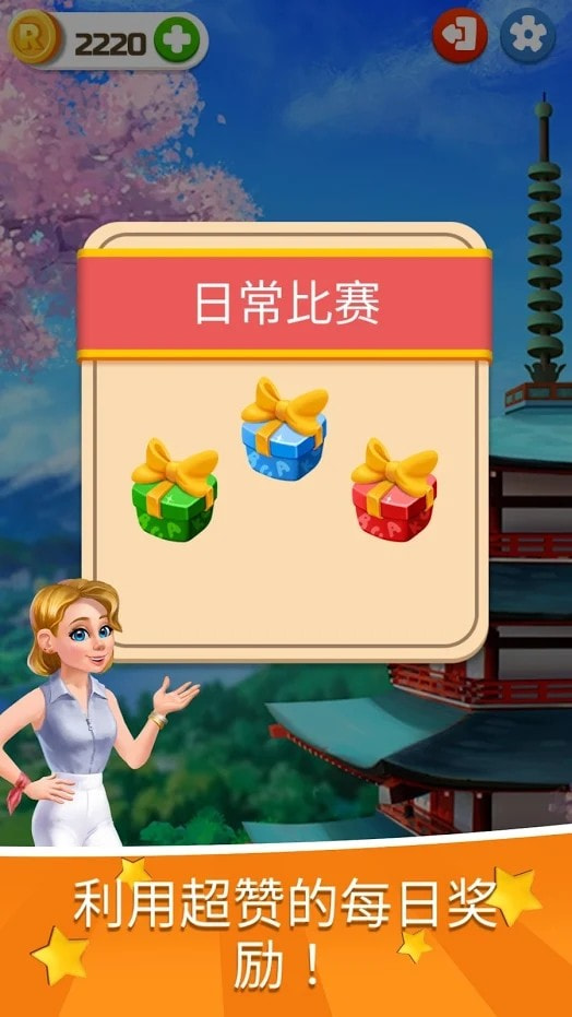 雷切尔福尔摩斯发现差异2