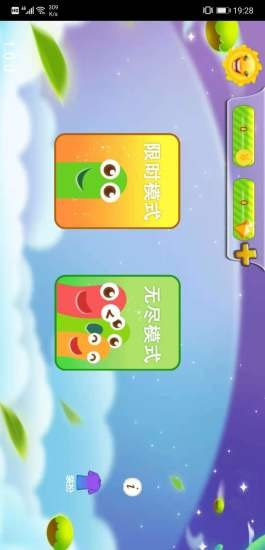 蛇皮大战2