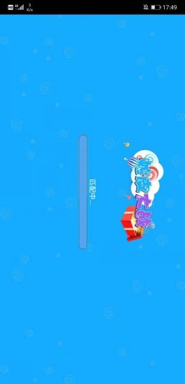 蛇皮大战3