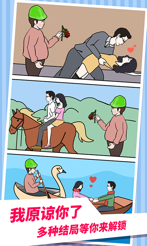 老公不在家3