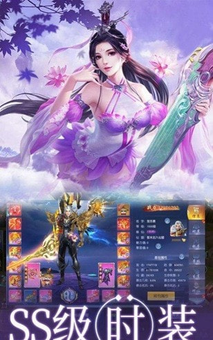 大话诛仙双修决2