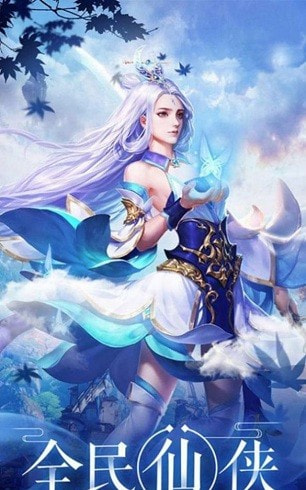 大话诛仙双修决3