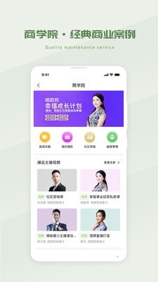 省省吧幸福家3
