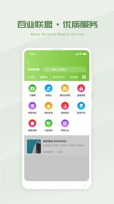 省省吧幸福家4