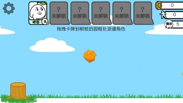 阿肥接力3