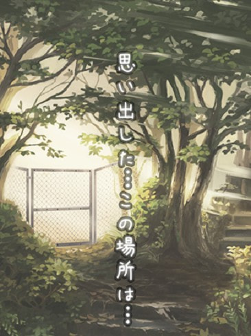 逃脱姐妹的回忆2
