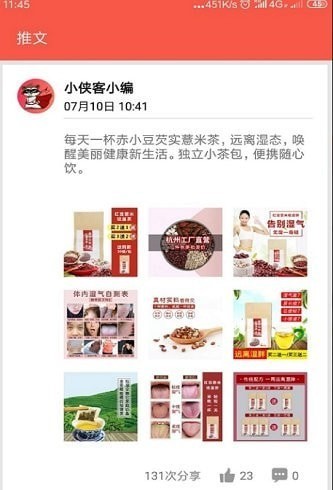 小侠客部落 小侠客部落