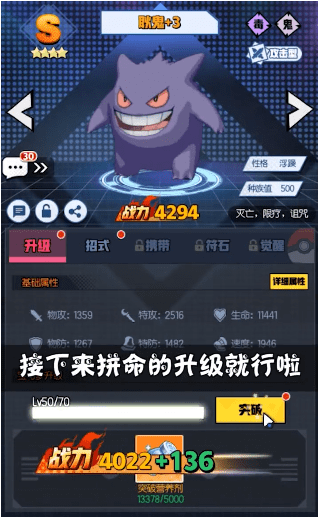 口袋剑盾福利版0