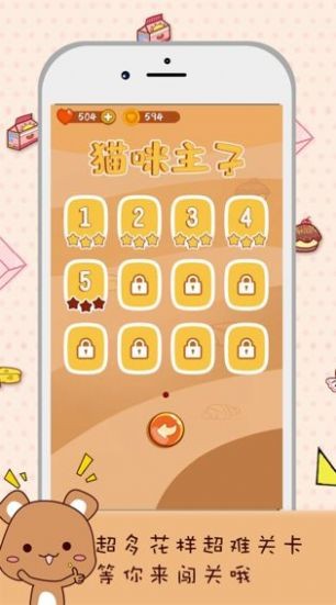 猫咪求合体1