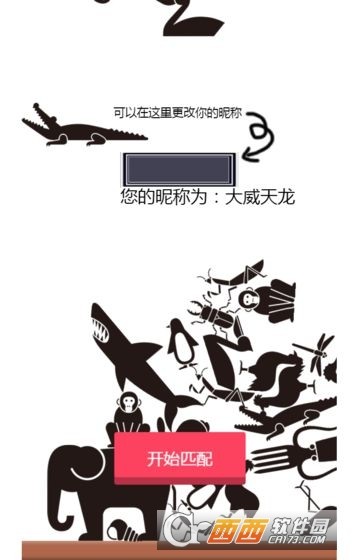 叠高高1