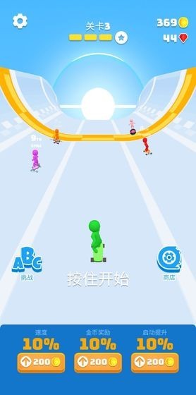 滑板我最酷1