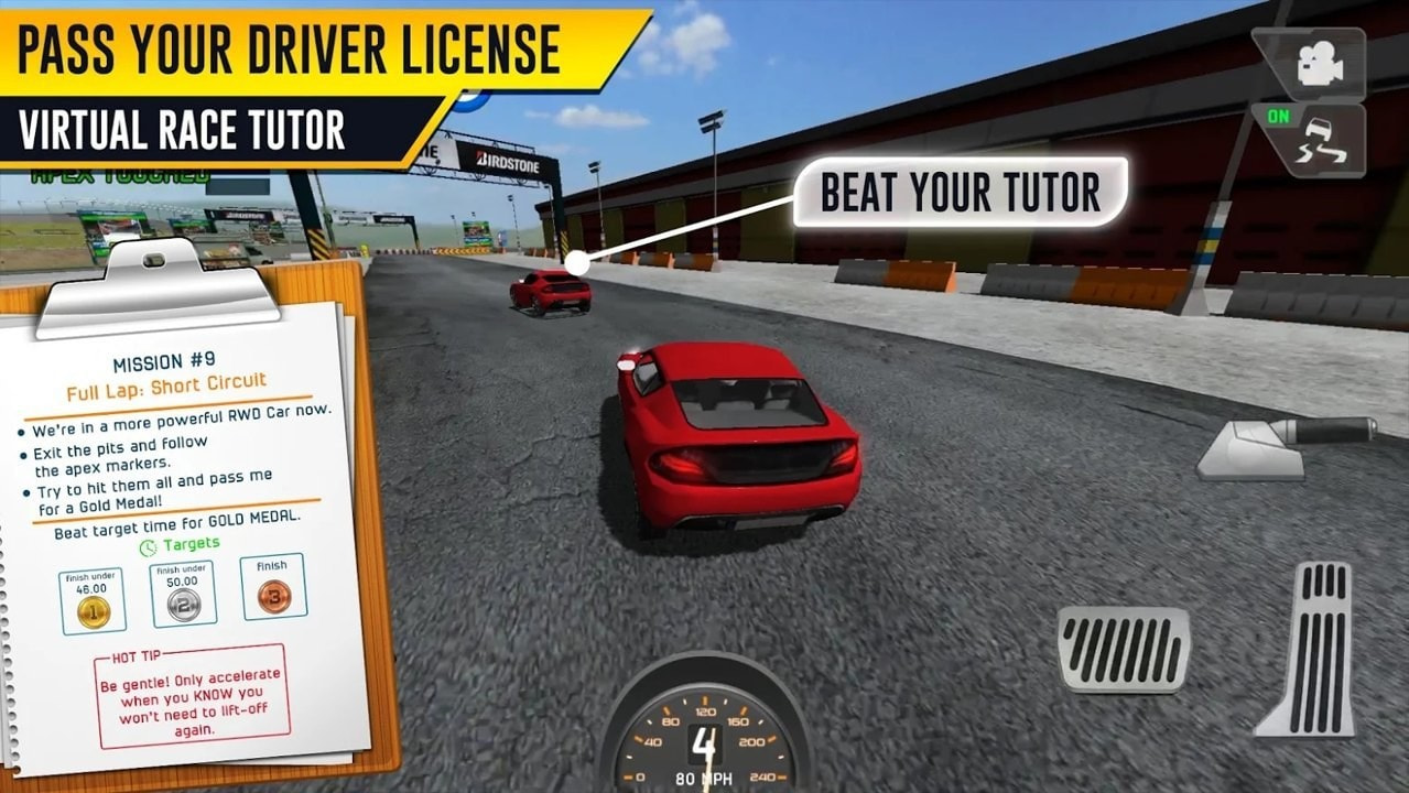赛车驾驶执照考试3