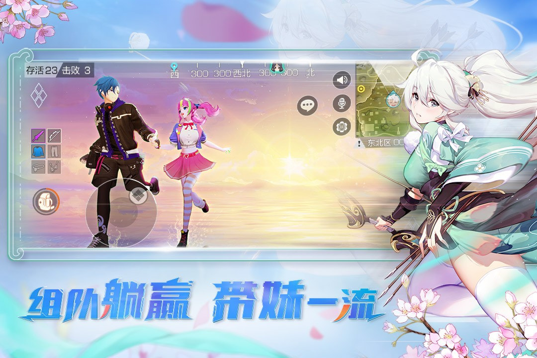 风云岛行动折扣端1