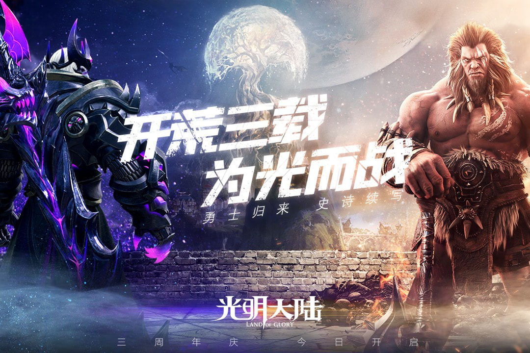 光明大陆华为渠道服1