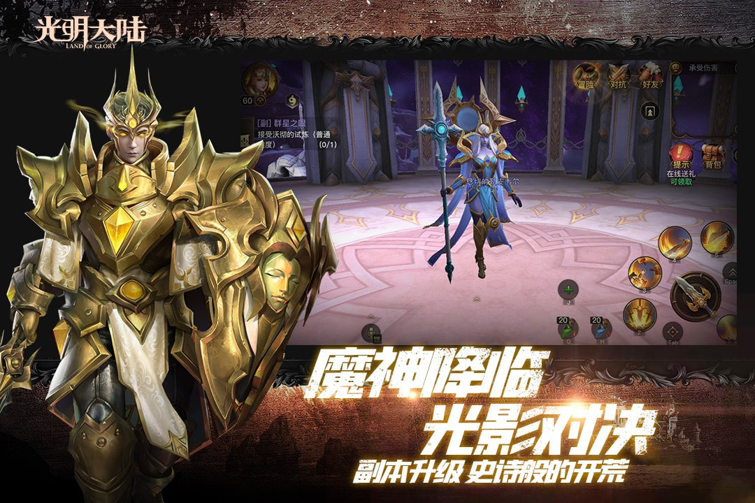 光明大陆华为渠道服4