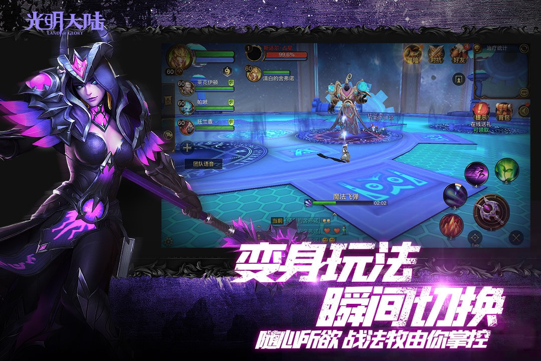 光明大陆华为渠道服5