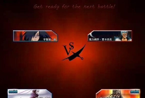 悟空vs一拳超人2