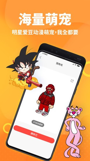 桌面宠物模拟器2
