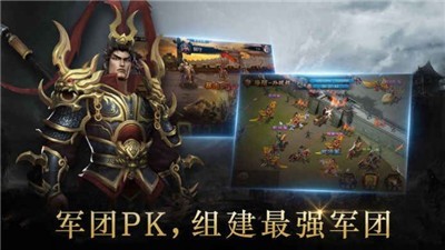 放置魔将录0