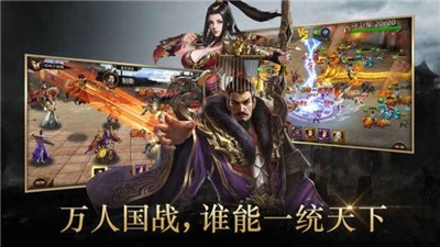 放置魔将录1