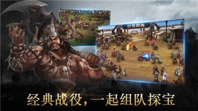 放置魔将录2