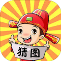 天天来猜图