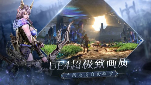 罗兰盛典4