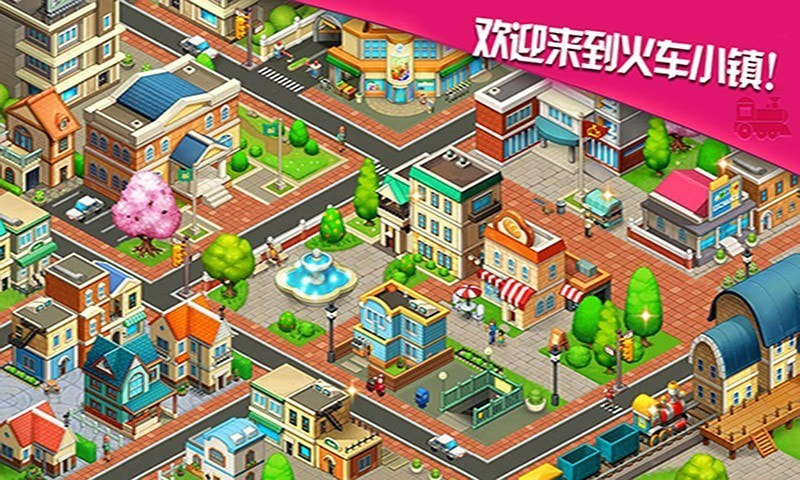3D火车驾驶模拟1