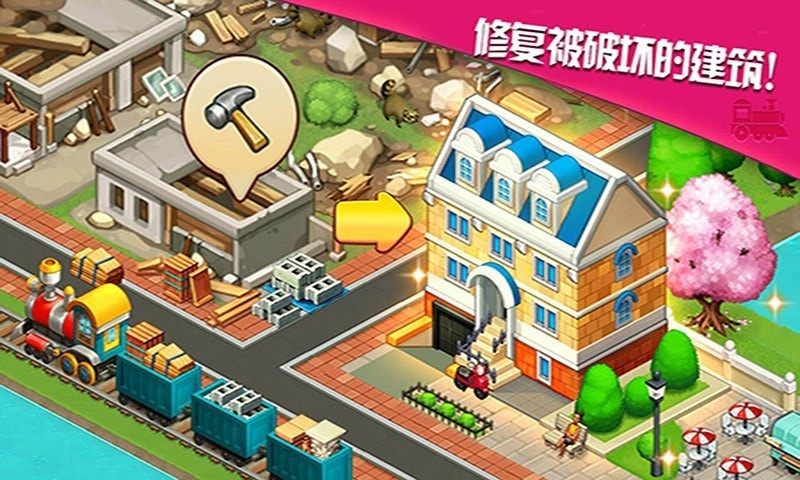 3D火车驾驶模拟2