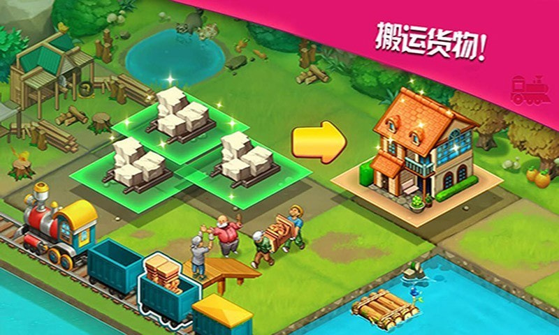3D火车驾驶模拟3